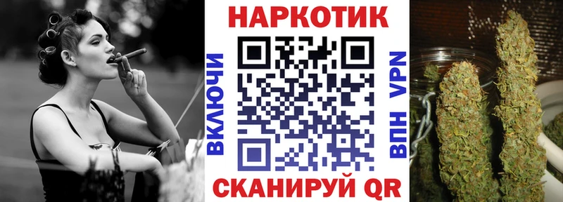 Где купить наркотики Омск Метамфетамин Alpha-PVP Меф мяу мяу Конопля АМФЕТАМИН