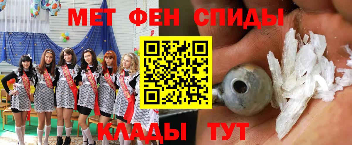 Амфетамин Premium Омск