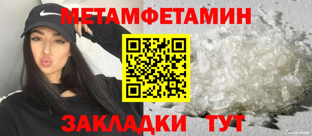 АМФЕТАМИН VHQ  АМФЕТАМИН  АМФЕТАМИН  Омск  Вход с VPN 