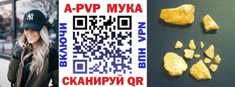 это официальный сайт  Омск  Alpha-PVP мука 