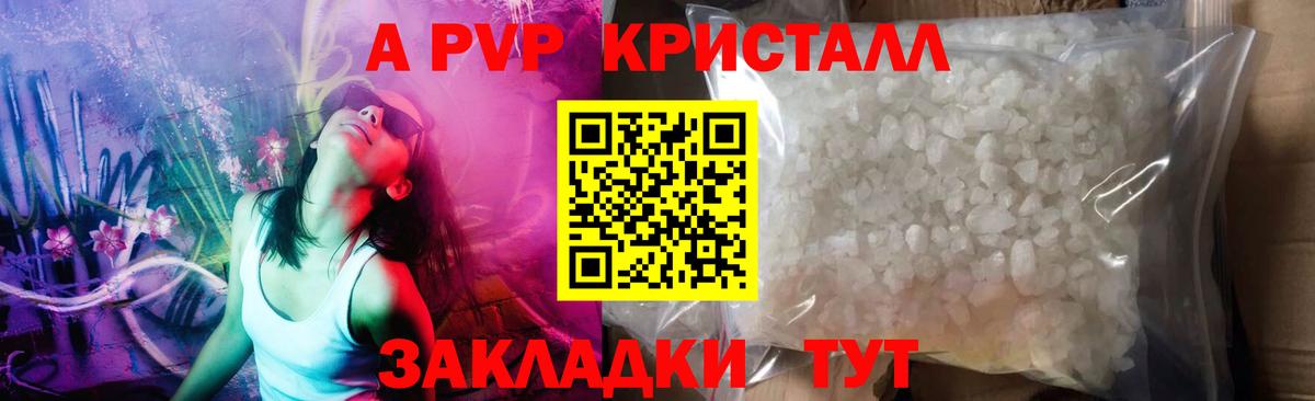 Alfa_PVP СК Омск