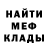 МЕТАДОН кристалл Nina Hnatyuk