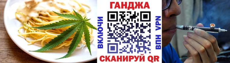 Cannafood марихуана  Омск 