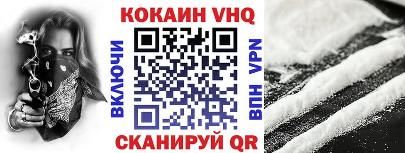 купить  сайты  Омск  КОКАИН Fish Scale 