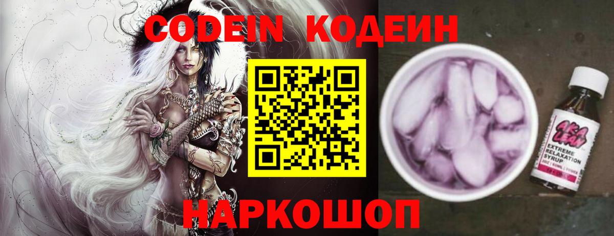 Гашиш  Codein  Меф кристаллы  COCAIN  Омск  Марихуана  АМФЕТАМИН   МЕФ кристаллы 
