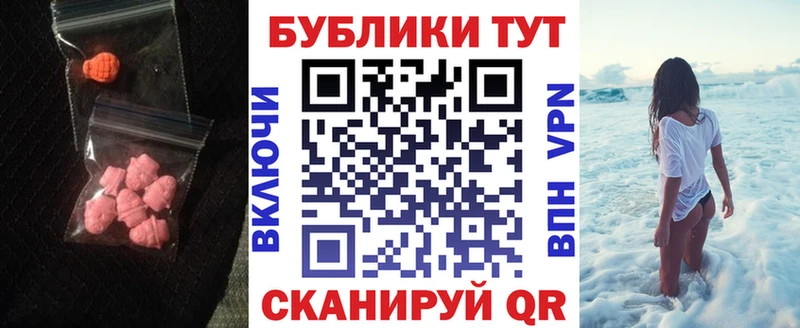 кракен зеркало  как найти наркотики  Омск  ЭКСТАЗИ DUBAI 