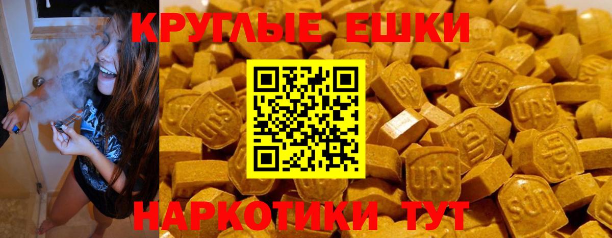 ЭКСТАЗИ Punisher Омск