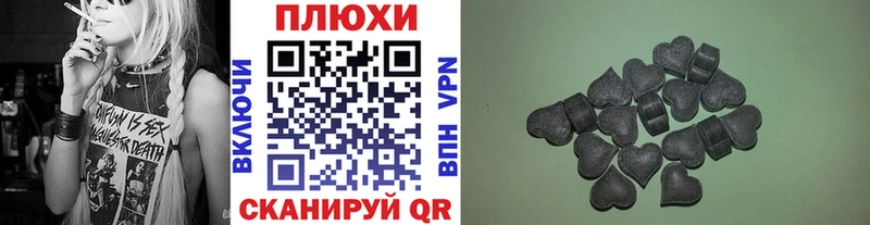 ГАШИШ hashish  mega как зайти  Омск  что такое  