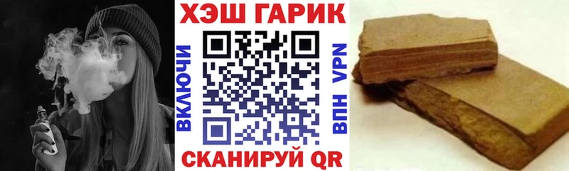 Гашиш hashish Омск