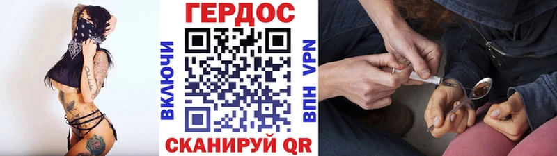 ГЕРОИН афганец купить закладку Омск