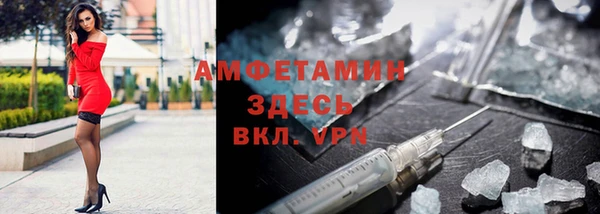 соль ск Лиски