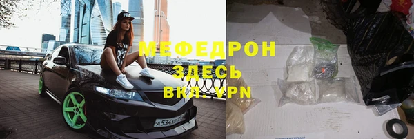бутират Лихославль