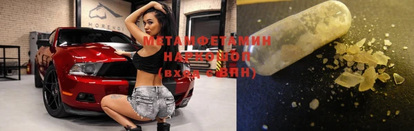 бутират Лихославль