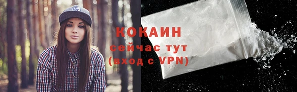 кокаин перу Липки
