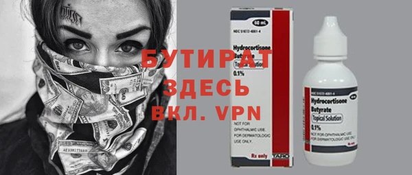 соль ск Лиски