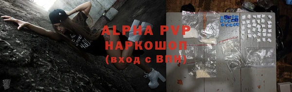соль ск Лиски