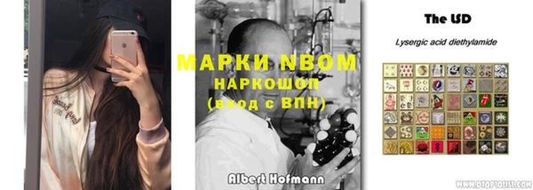 кокаин перу Липки