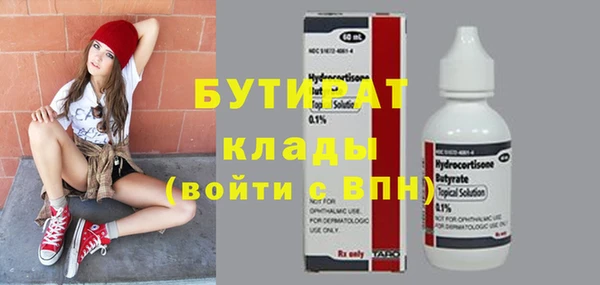 соль ск Лиски