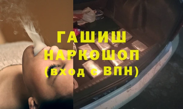 соль ск Лиски