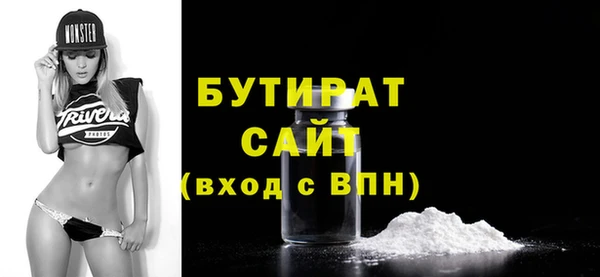 соль ск Лиски