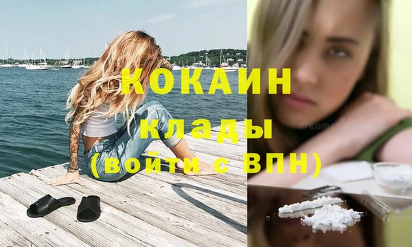 тгк Магадан