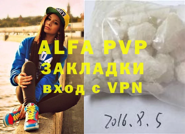 кокаин перу Липки