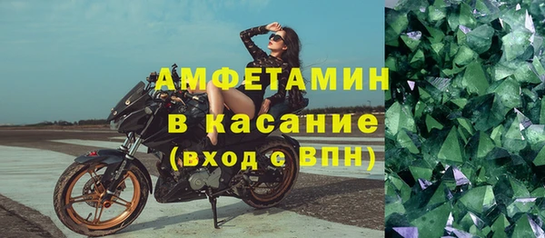 бутират Лихославль