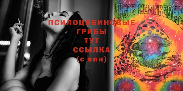 бутират Лихославль