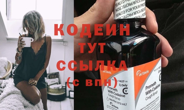 соль ск Лиски