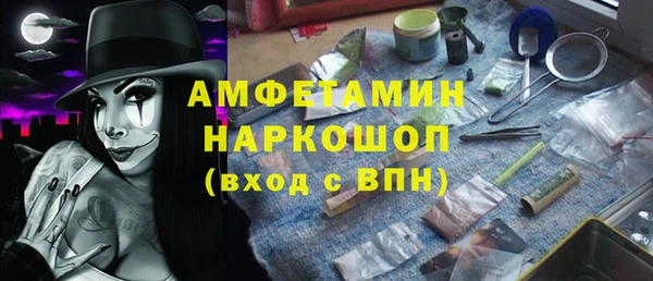 бутират Лихославль