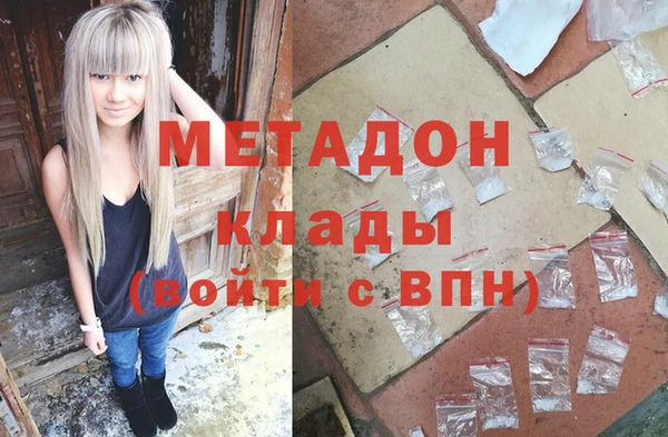 бутират Лихославль