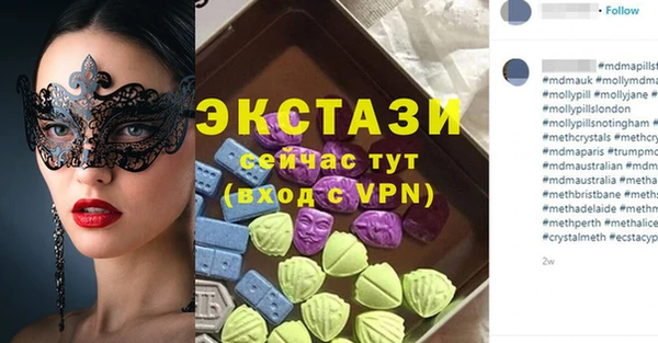 бутират Лихославль