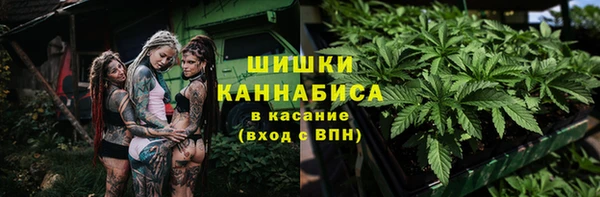 бутират Лихославль
