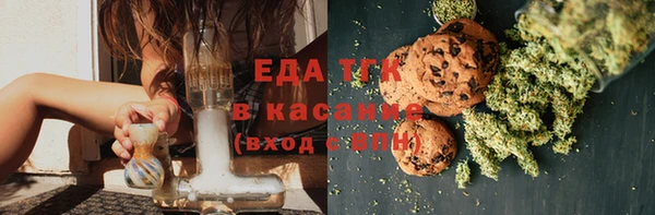 бутират Лихославль