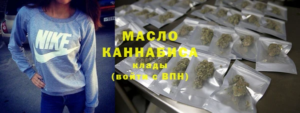 бутират Лихославль