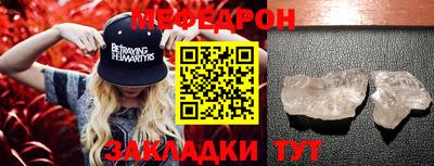 амфетамин Бийск