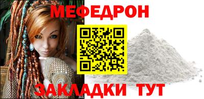 альфа пвп VHQ Беслан