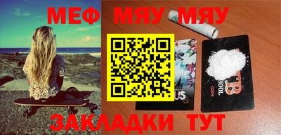 амфетамин Бийск