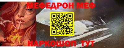 гидра Волгодонск
