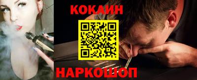 кокаин VHQ Берёзовский