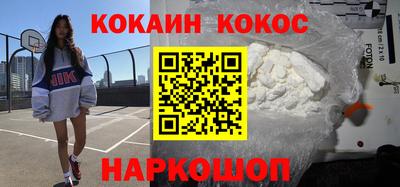 кокаин VHQ Волжский