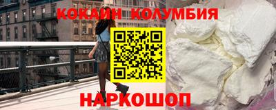 кокаин VHQ Берёзовский