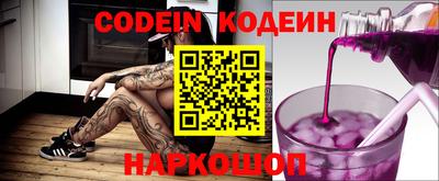 кокаин VHQ Волжский