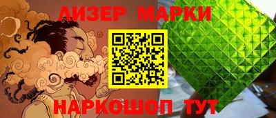 гидра Волгодонск