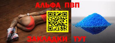 кокаин VHQ Волжский