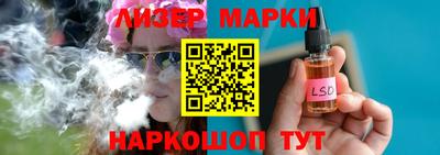 гидра Волгодонск