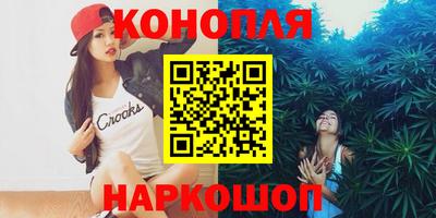 кокаин Абакан
