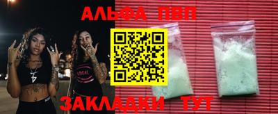 амфетамин Бийск