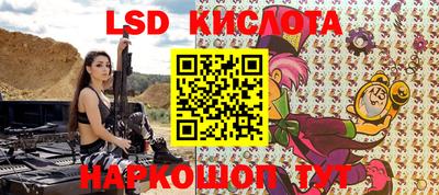 альфа пвп VHQ Беслан