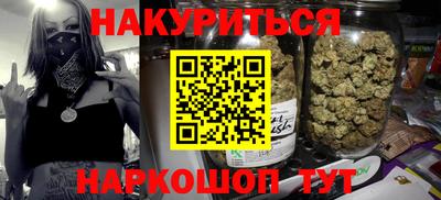 гидра Волгодонск
